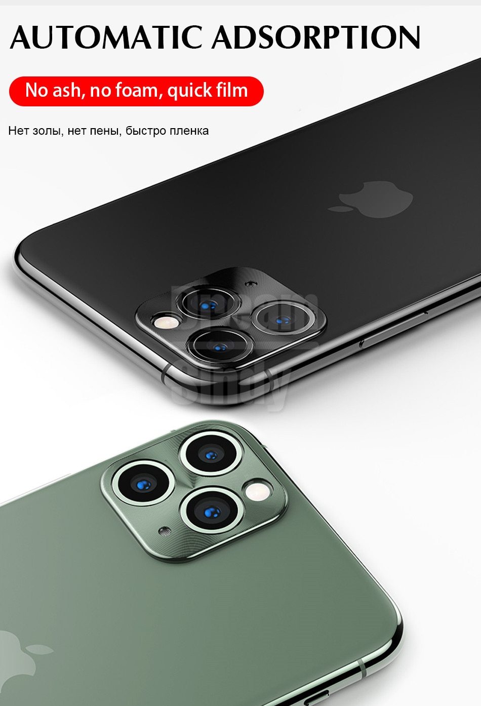 Metal Camera Lens Protector for iPhone